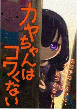 蜂鸟剧照